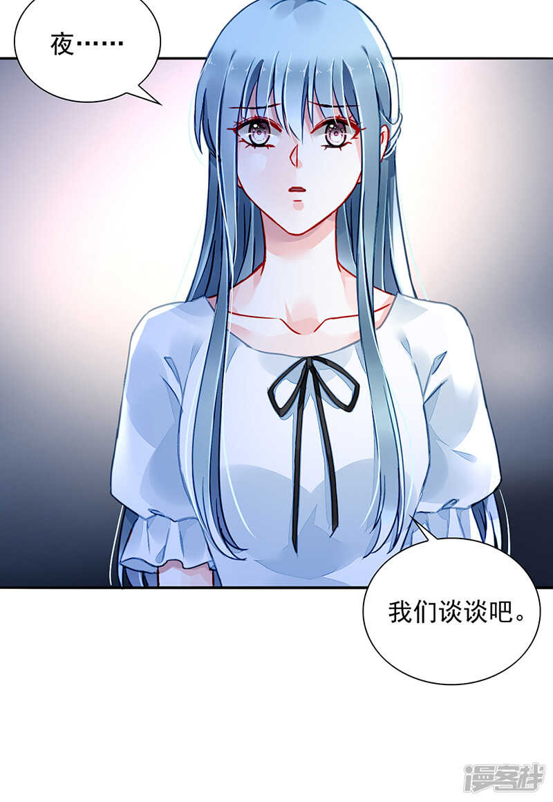 谁说我没有老婆的！！7