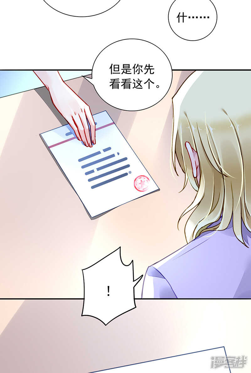 谁说我没有老婆的！！9