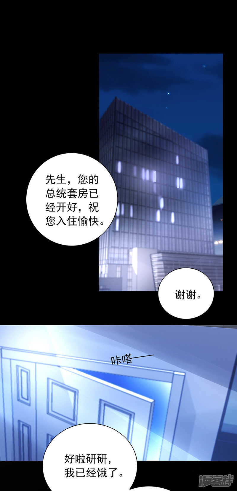 不可能的19