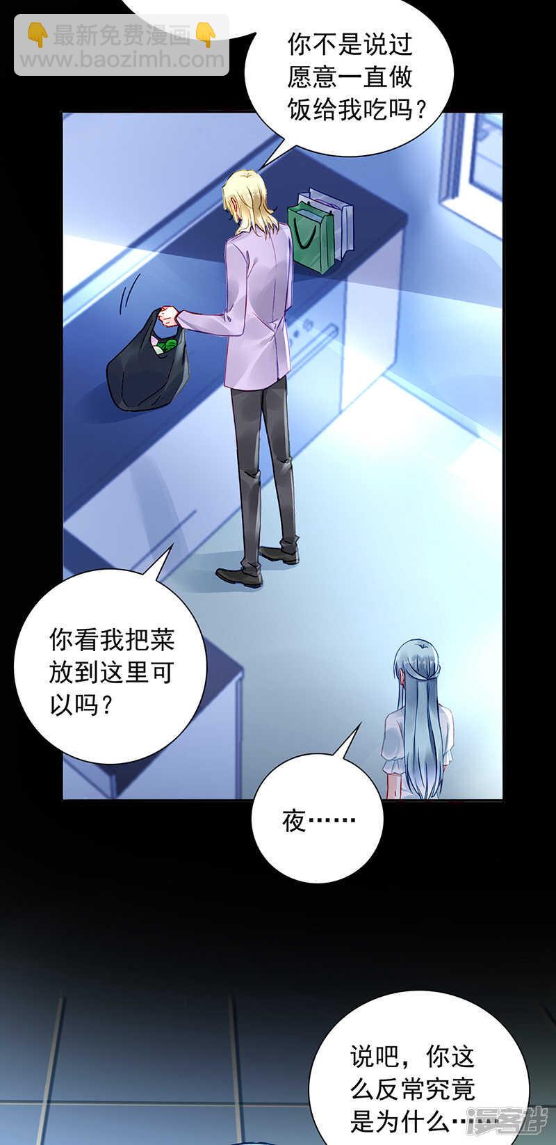 不可能的20
