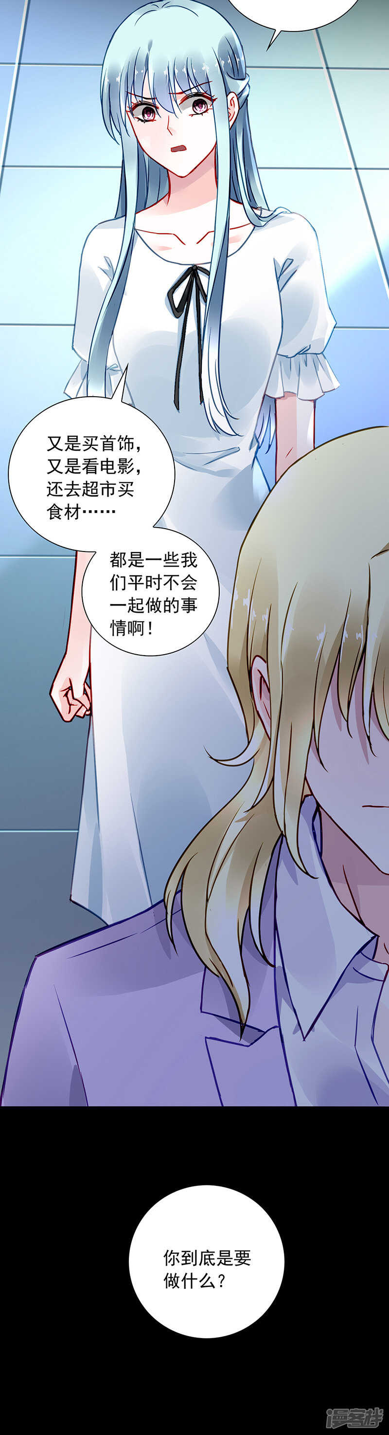不可能的21