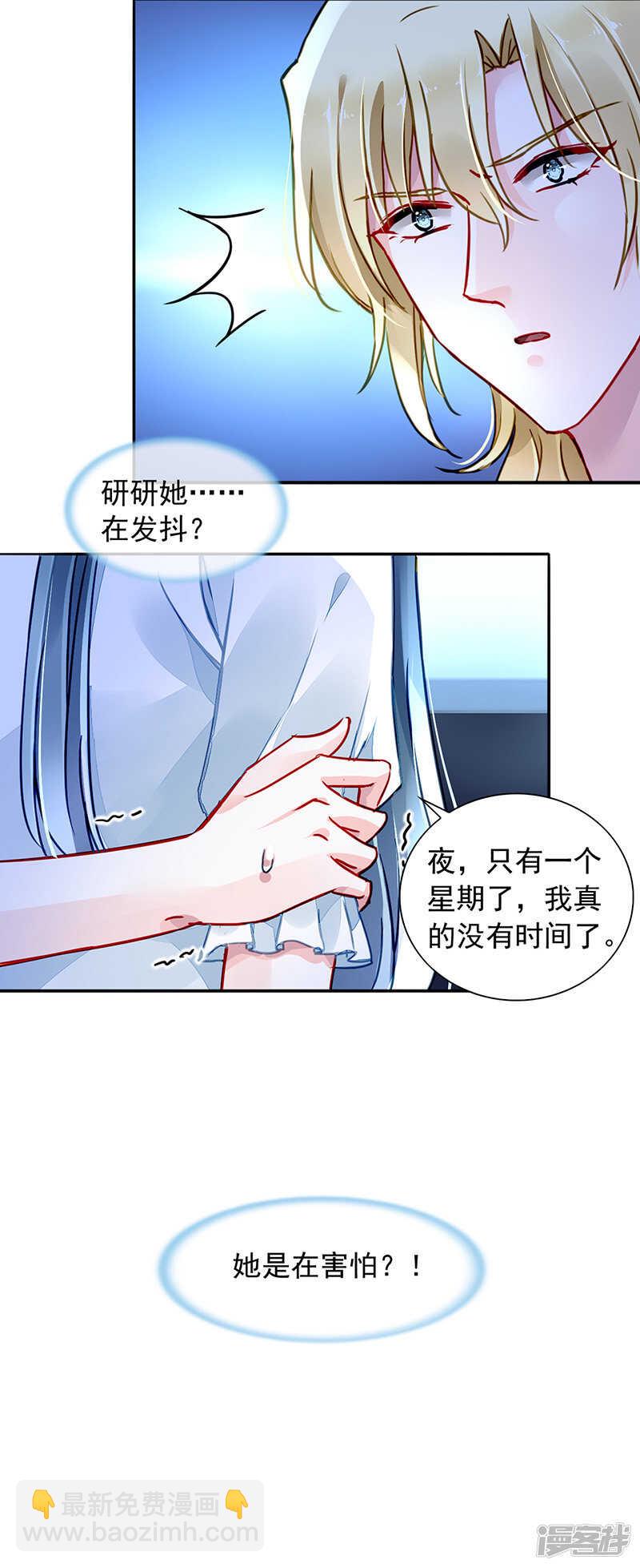 不可能的7