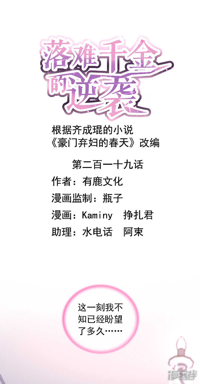始终不够0
