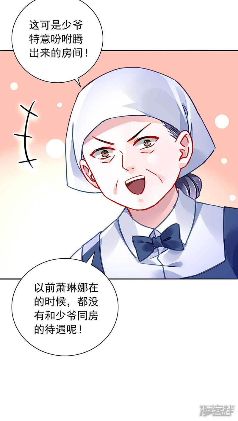 始终不够11