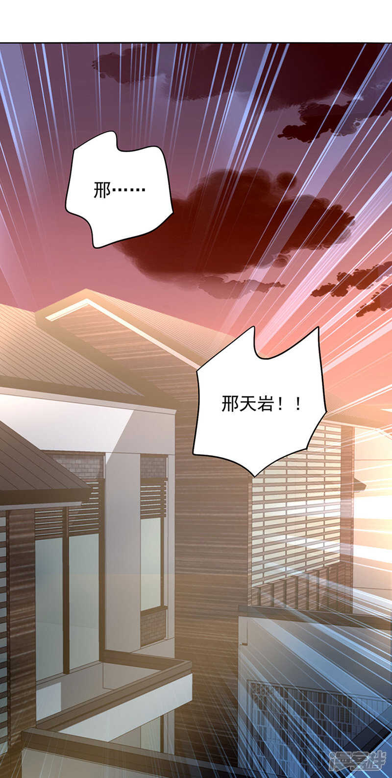 始终不够12