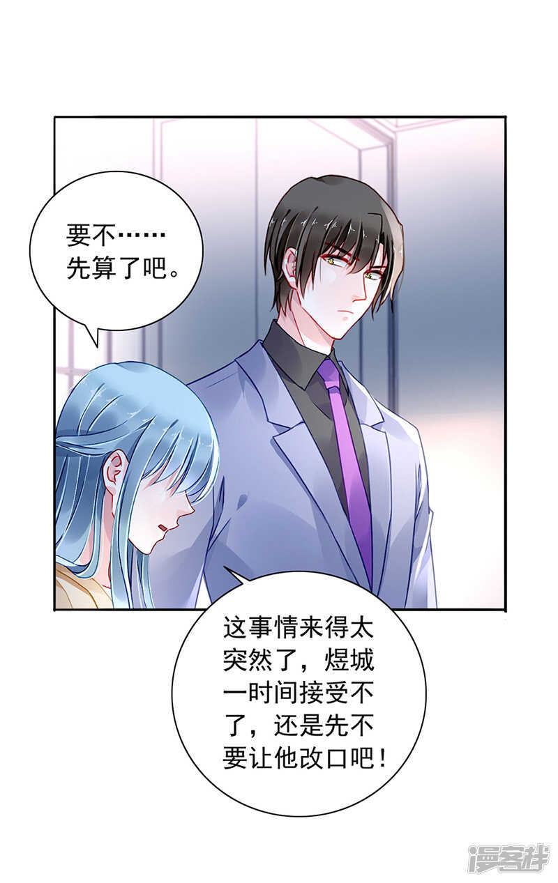 始终不够3