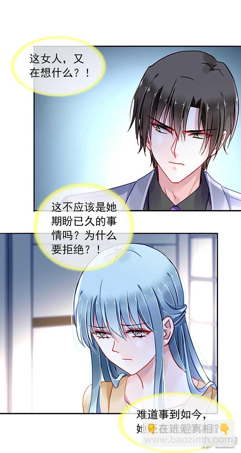 始终不够4