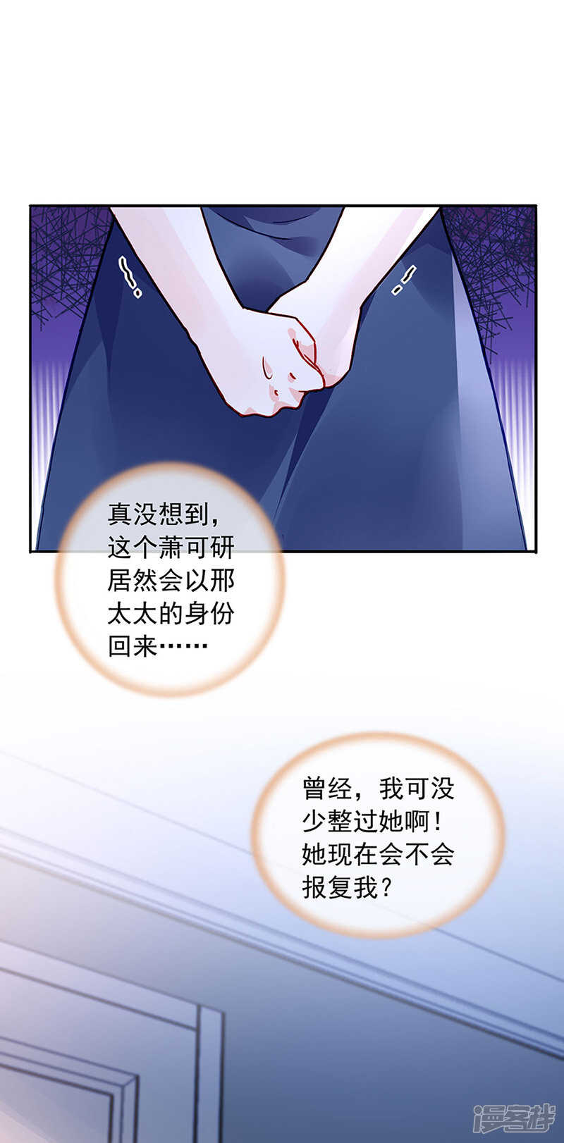 始终不够6