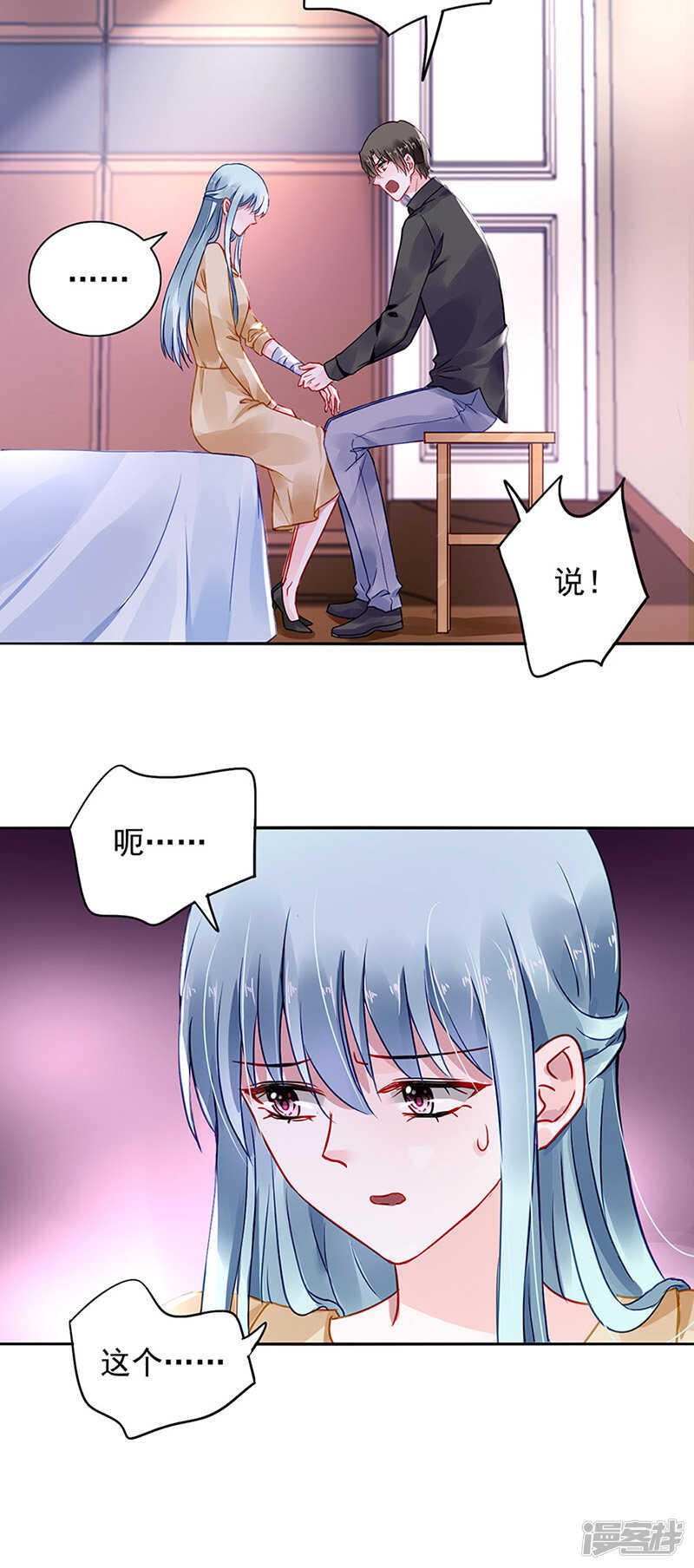 我改变主意了1
