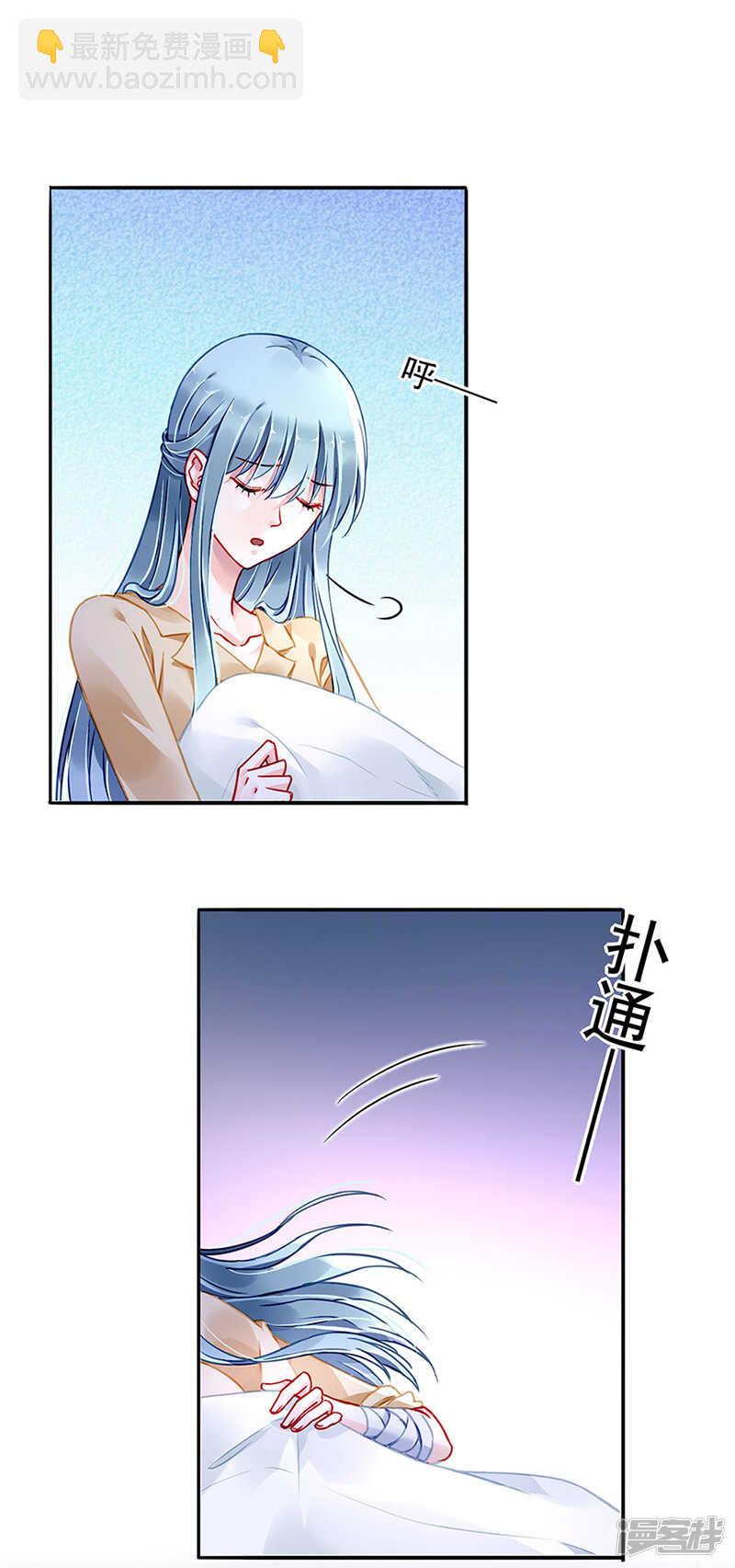 我改变主意了10