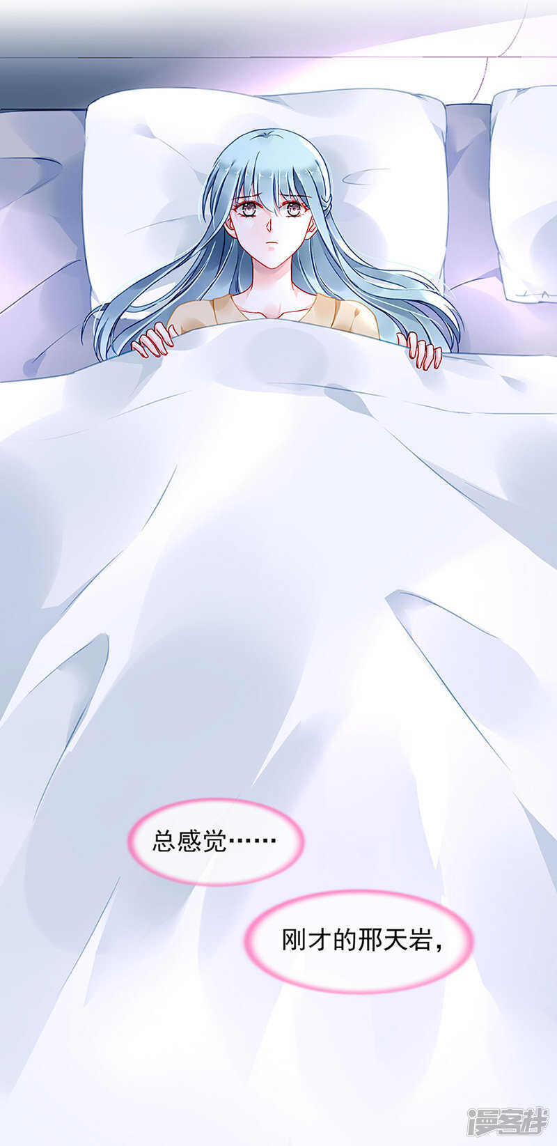 我改变主意了11