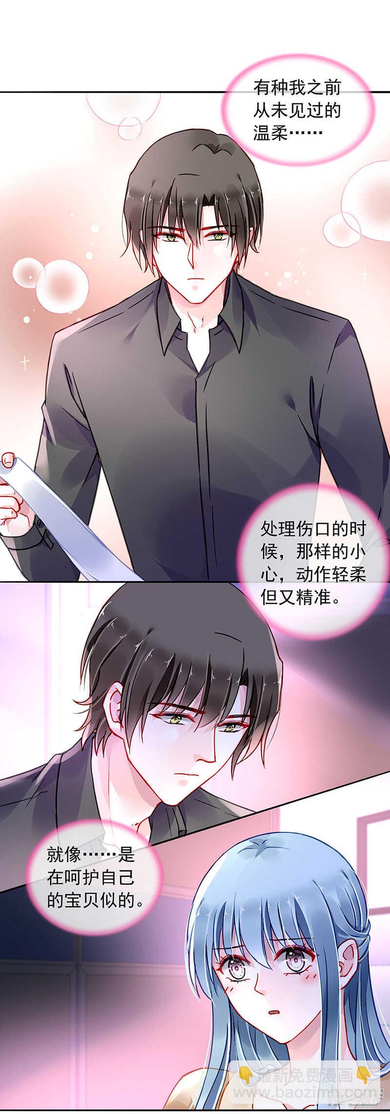 我改变主意了12