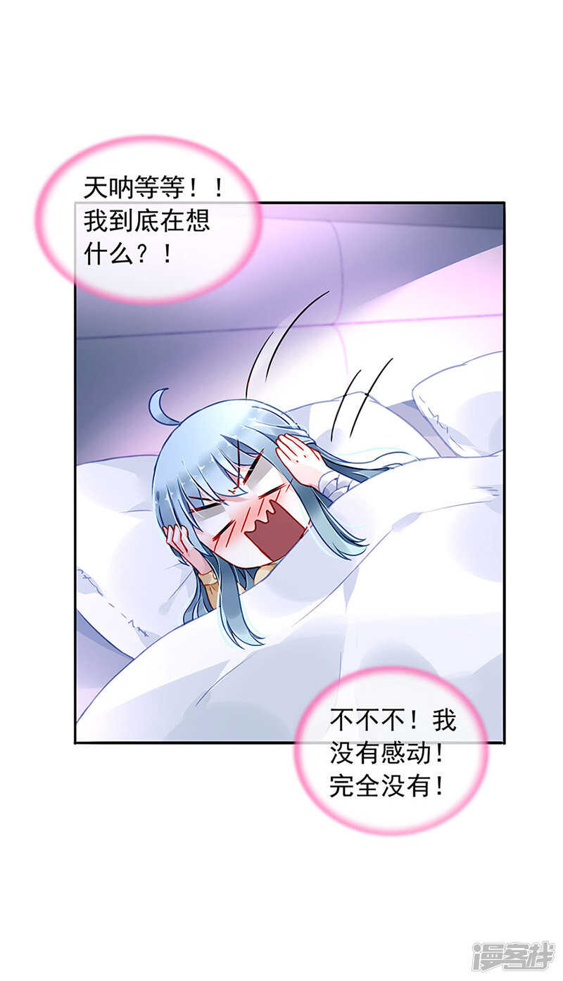 我改变主意了13