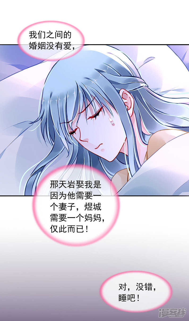 我改变主意了14