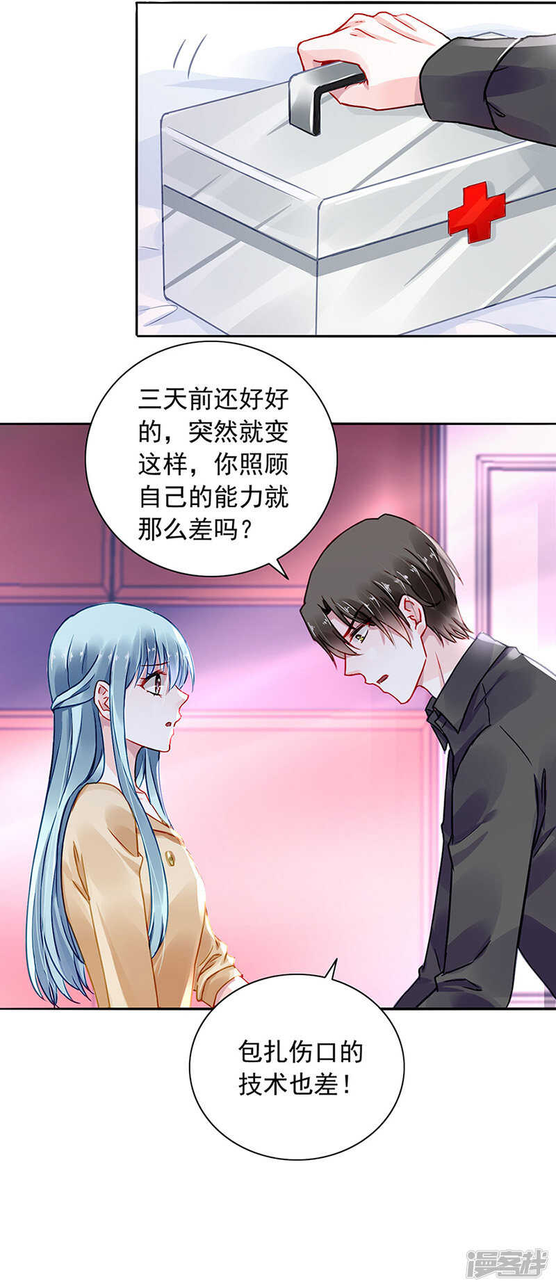 我改变主意了5