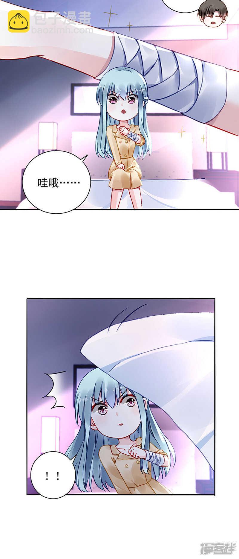 我改变主意了7