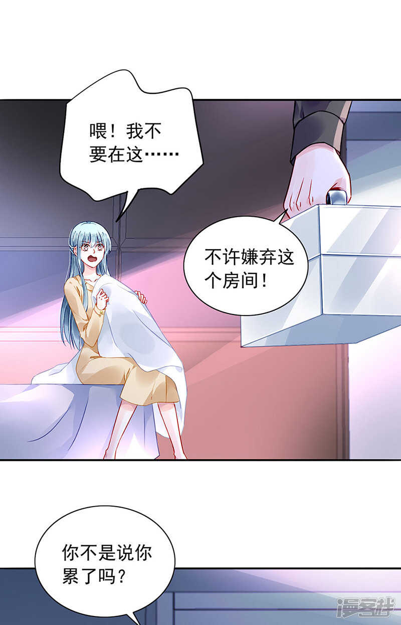 我改变主意了8