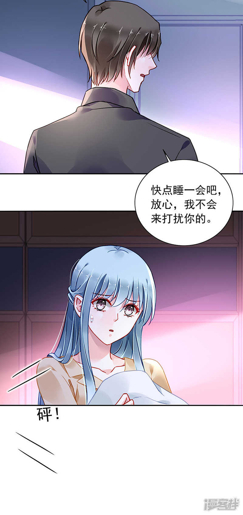 我改变主意了9