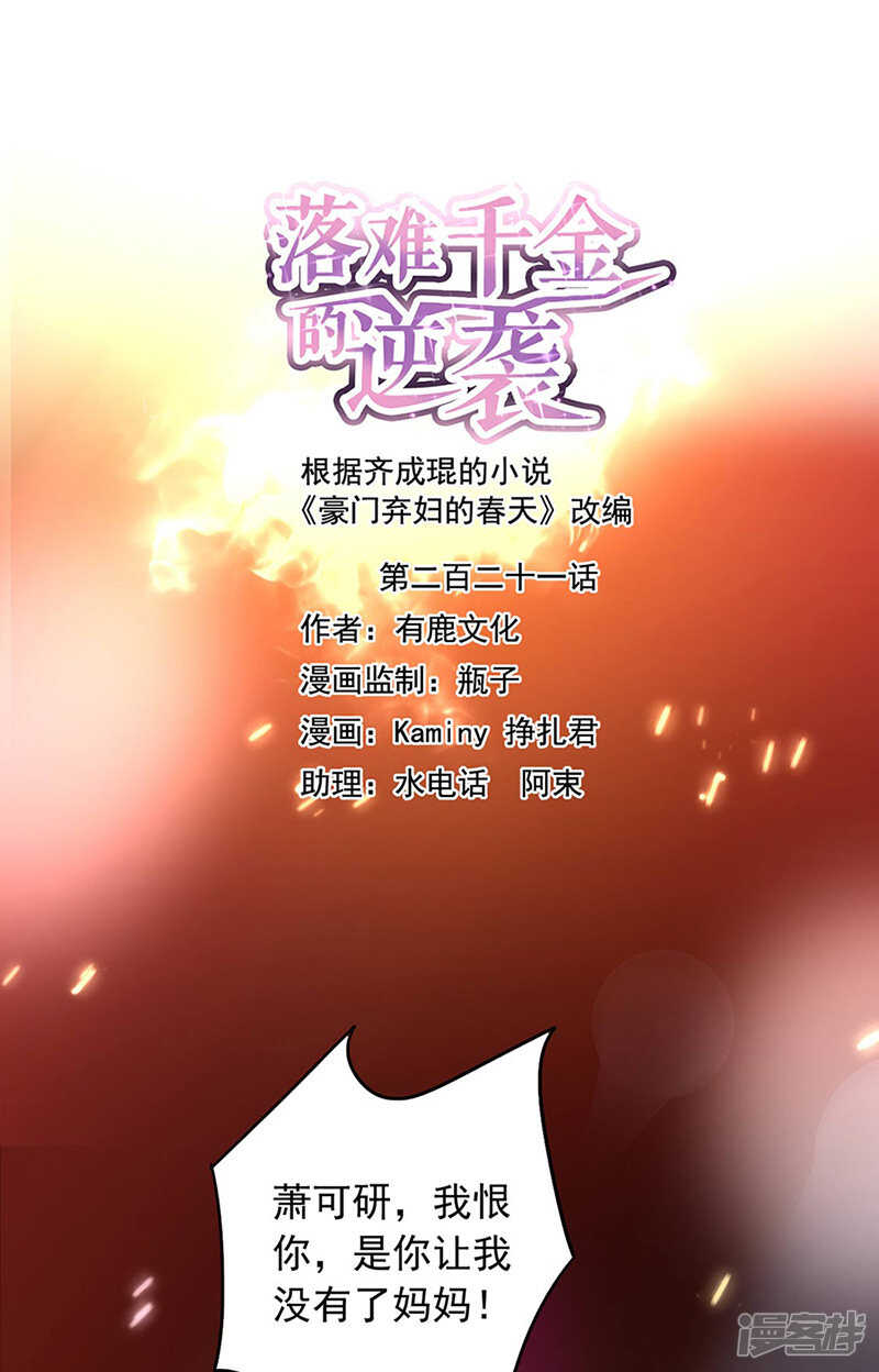 快，叫妈妈！0