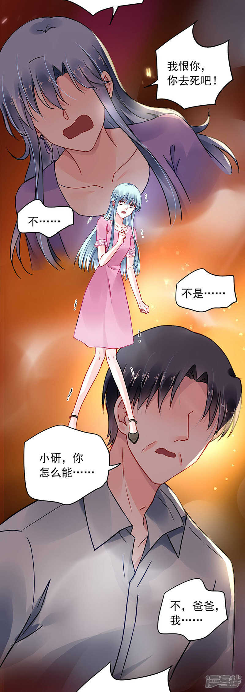 快，叫妈妈！1