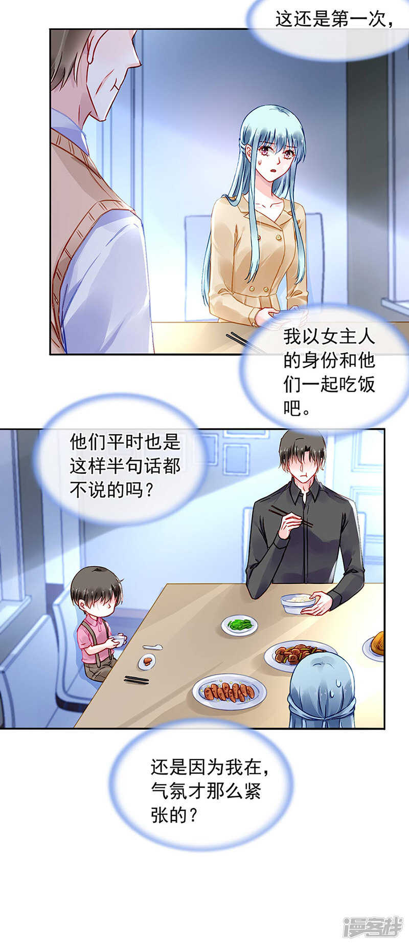 快，叫妈妈！10