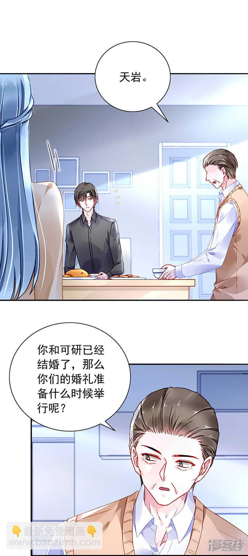 快，叫妈妈！11