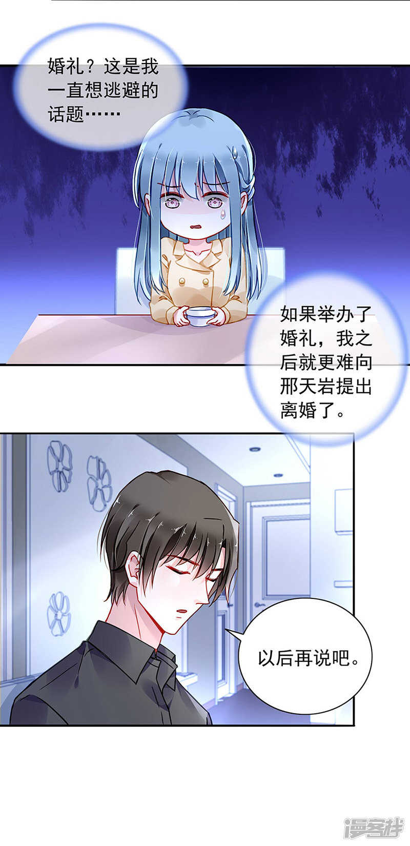 快，叫妈妈！12