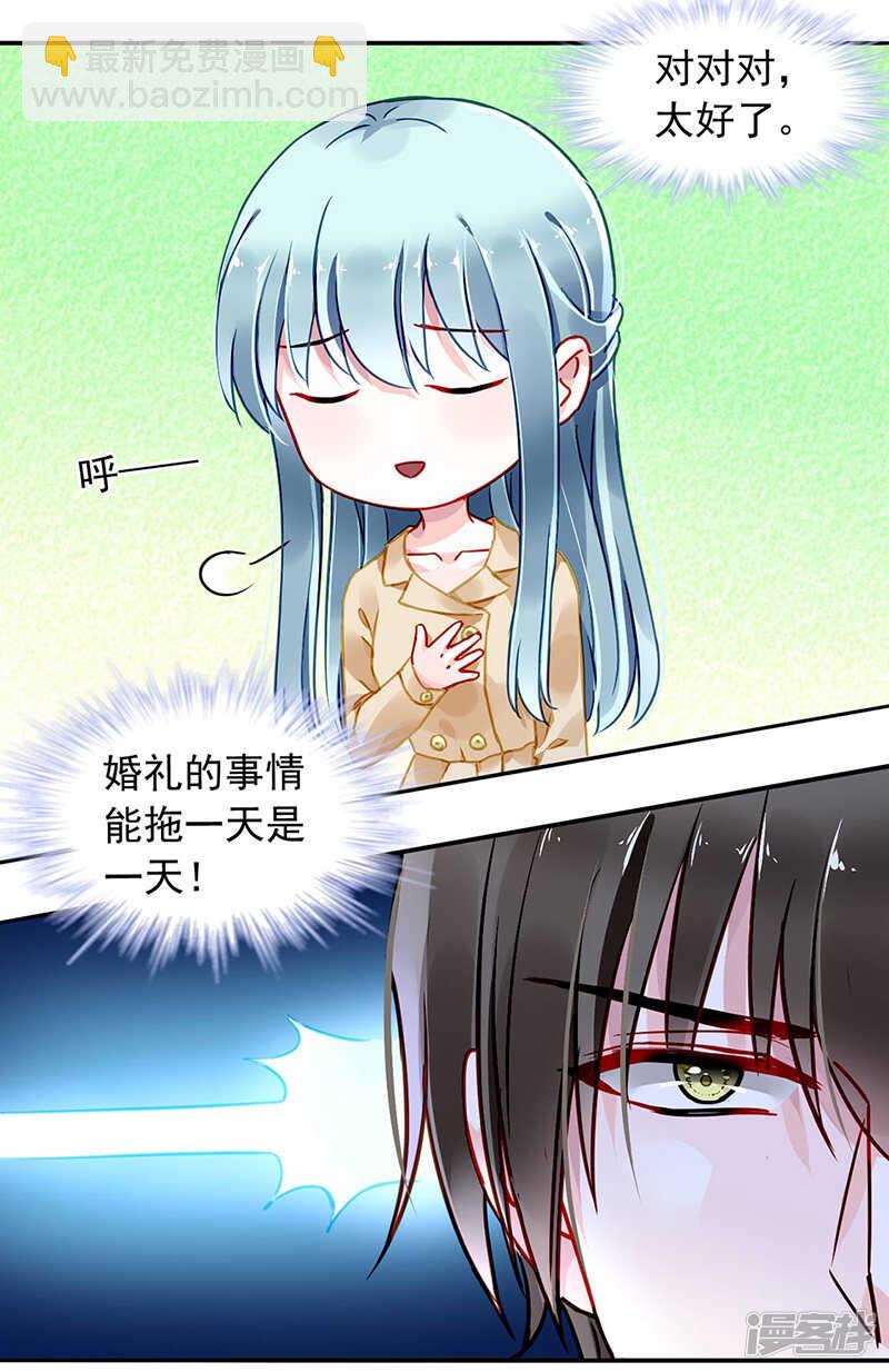 快，叫妈妈！14