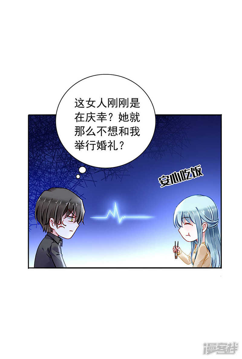 快，叫妈妈！15