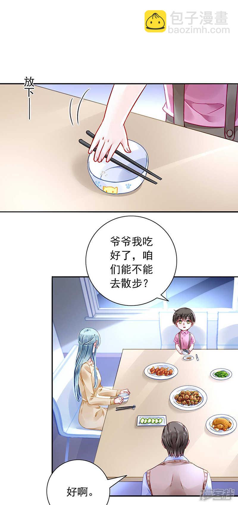 快，叫妈妈！16