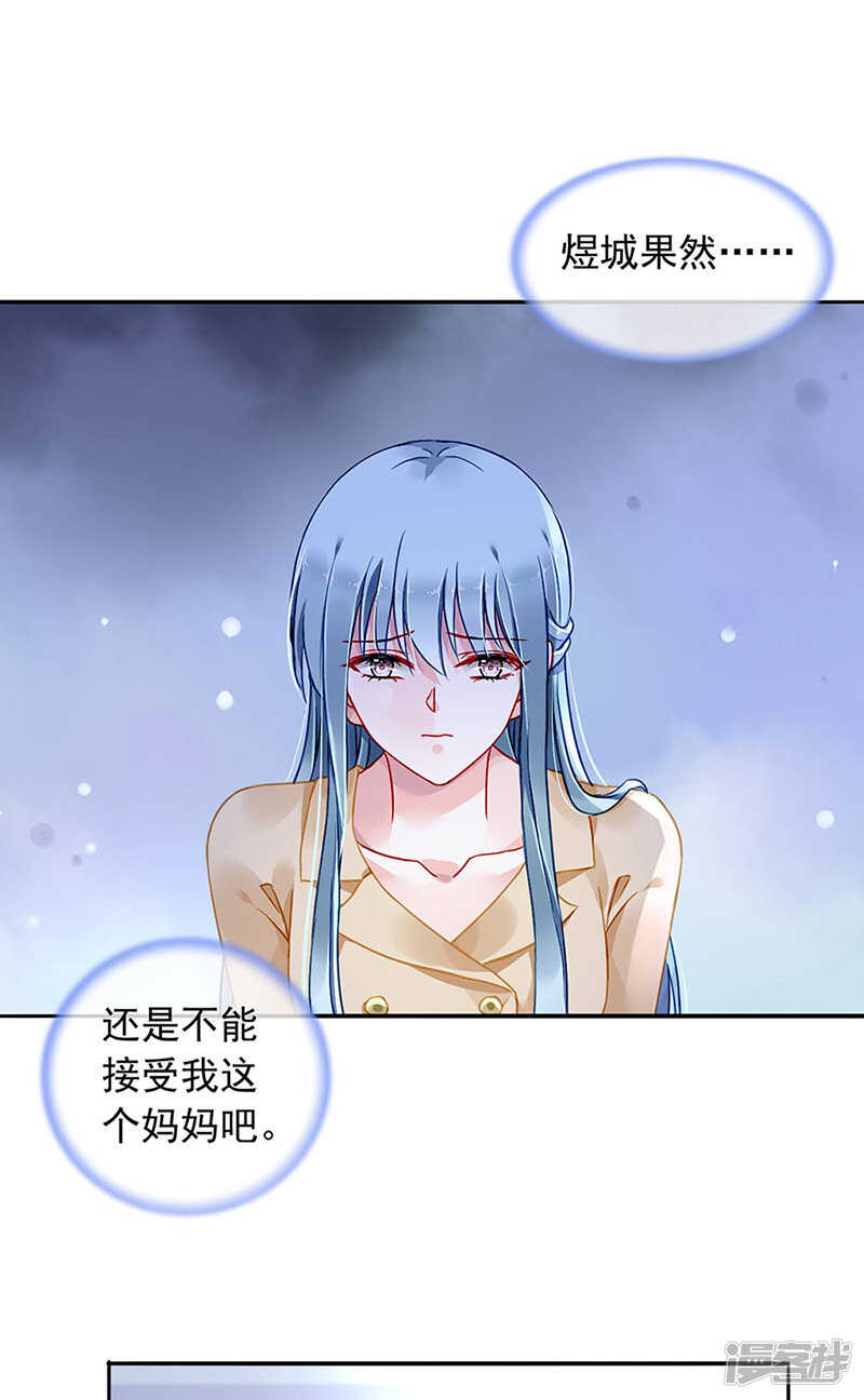快，叫妈妈！18