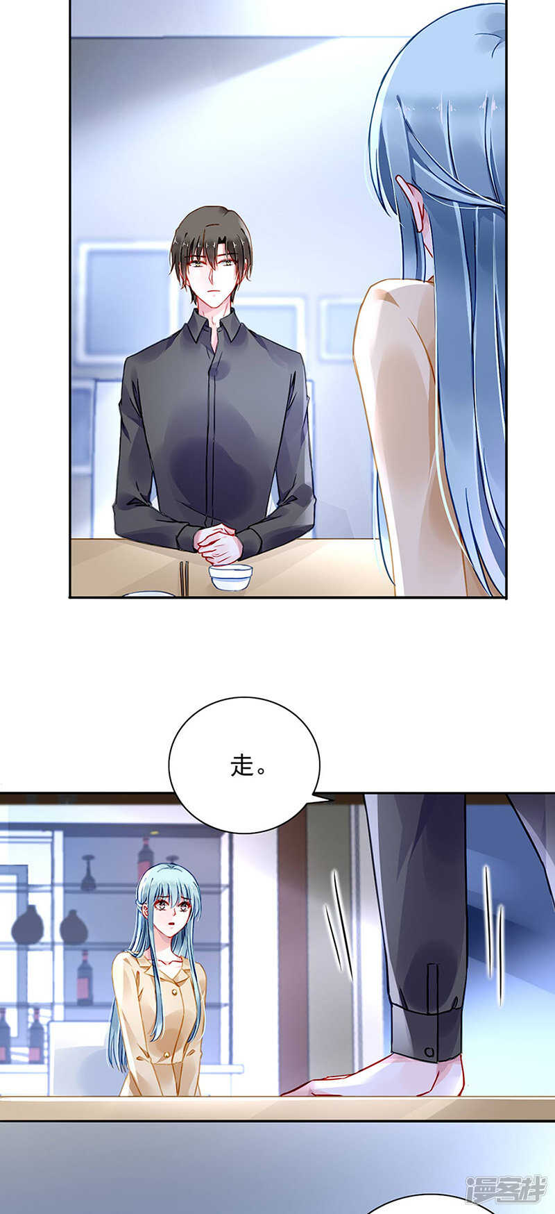 快，叫妈妈！19
