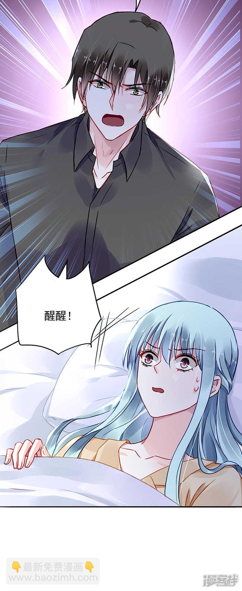 快，叫妈妈！3