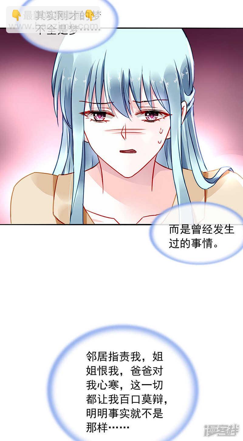 快，叫妈妈！5