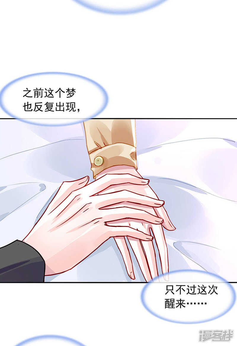 快，叫妈妈！6