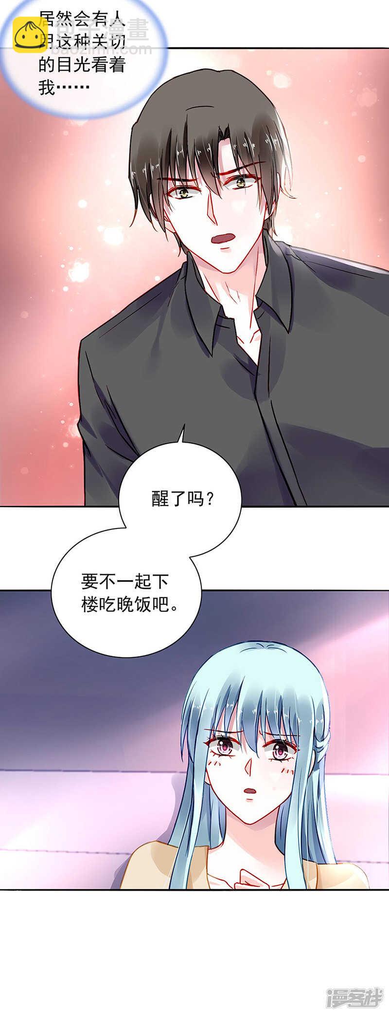 快，叫妈妈！7