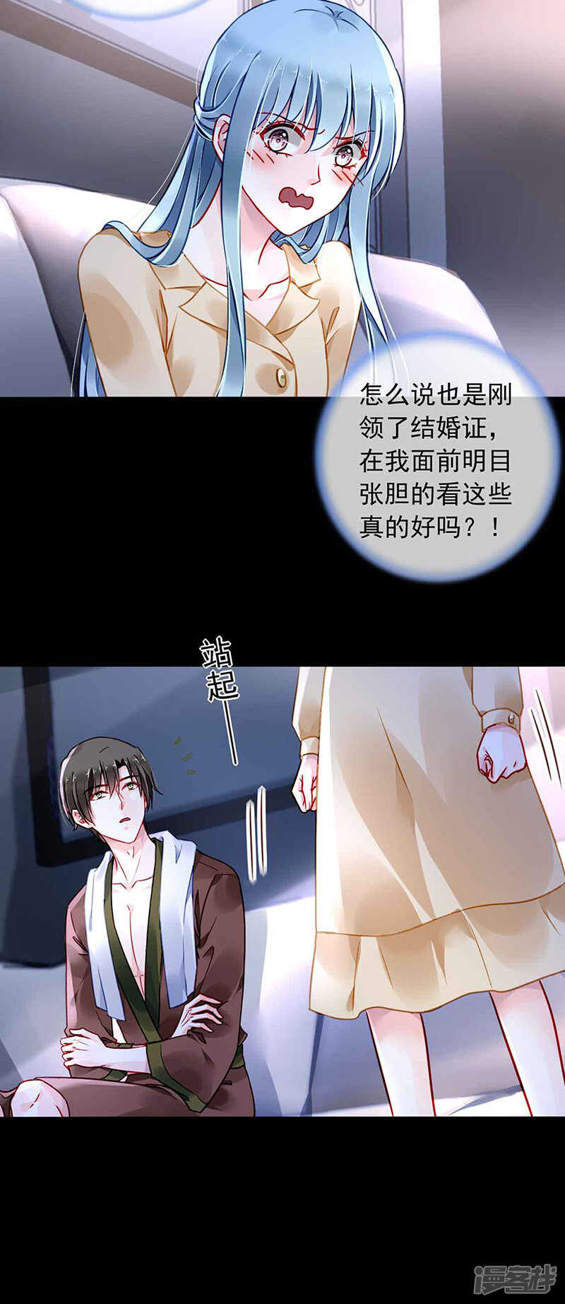 没有爱的婚姻14