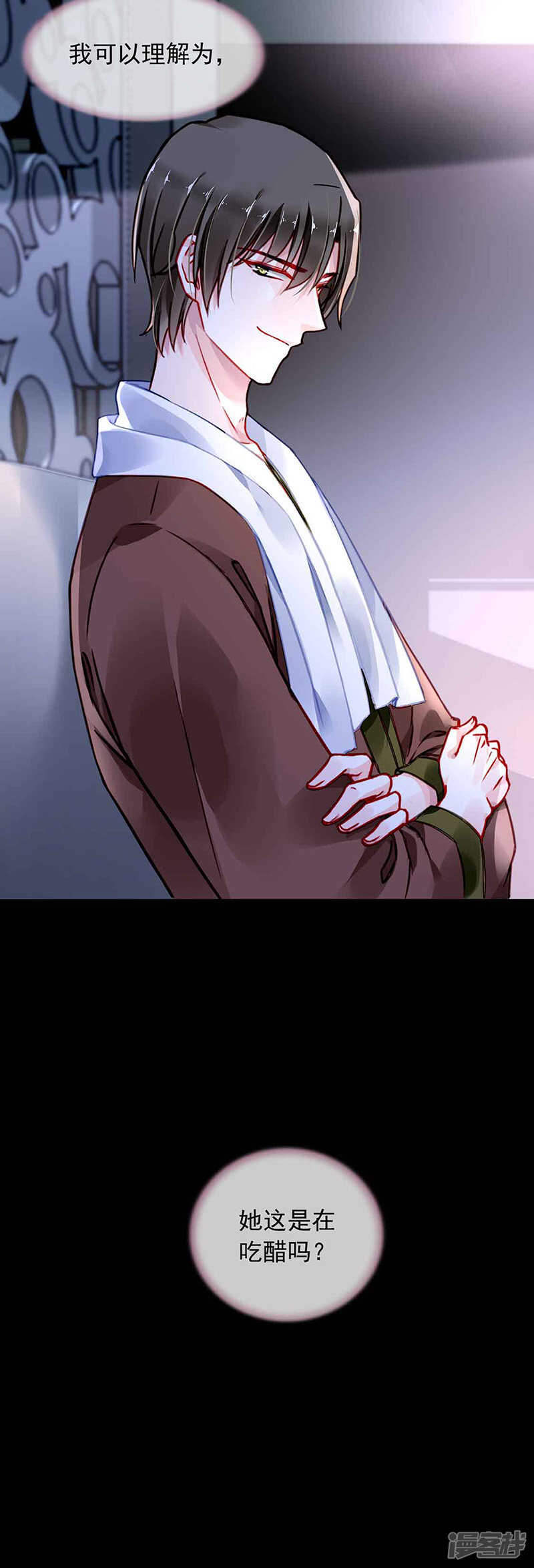 没有爱的婚姻16