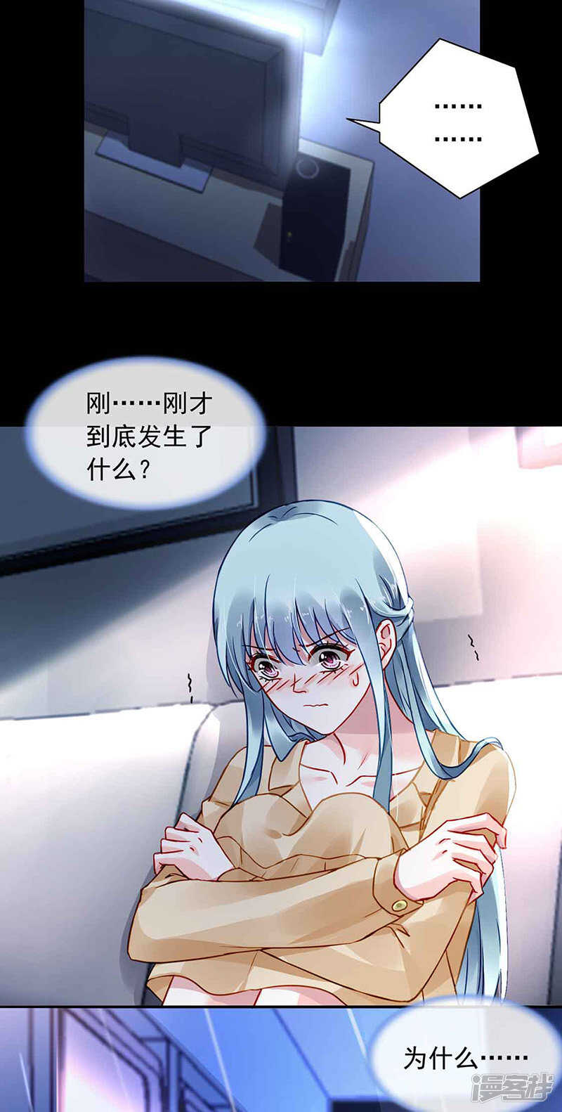 没有爱的婚姻2