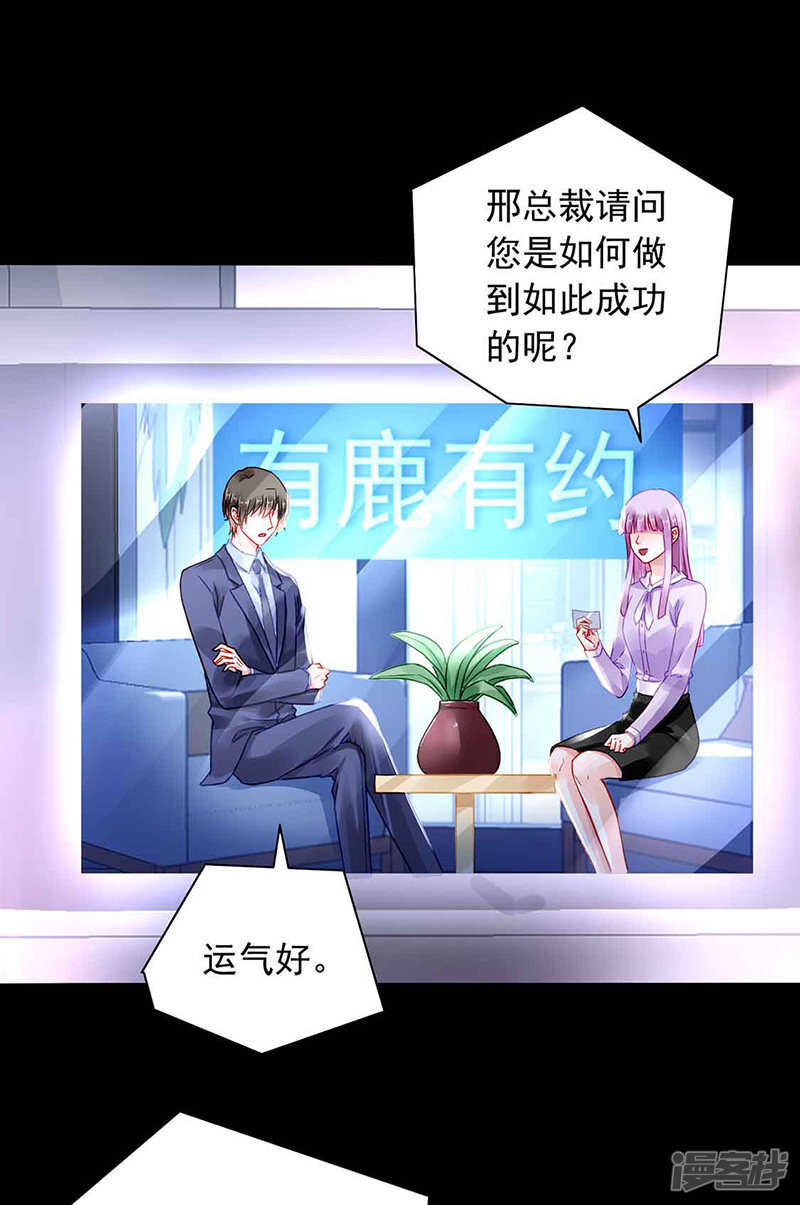 没有爱的婚姻4