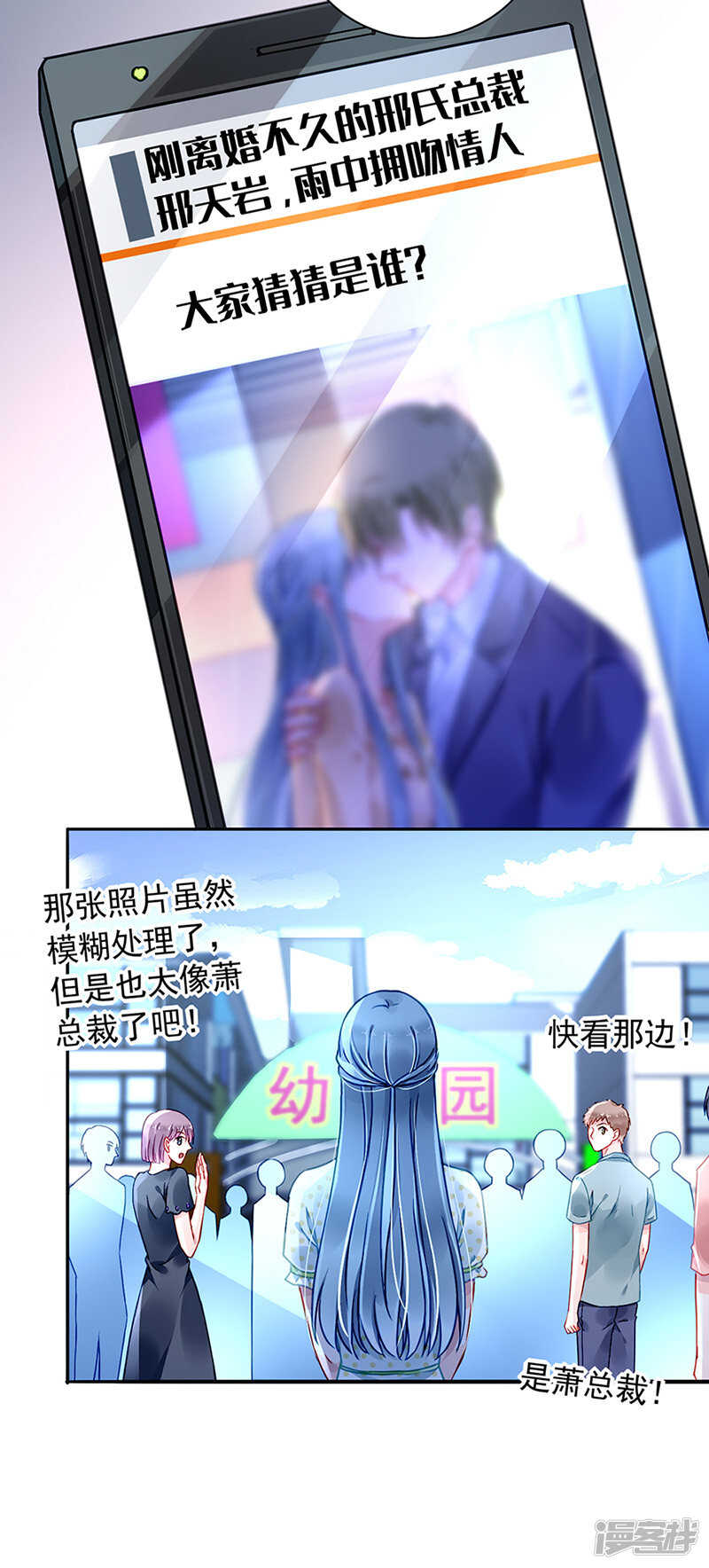 是关心吗3
