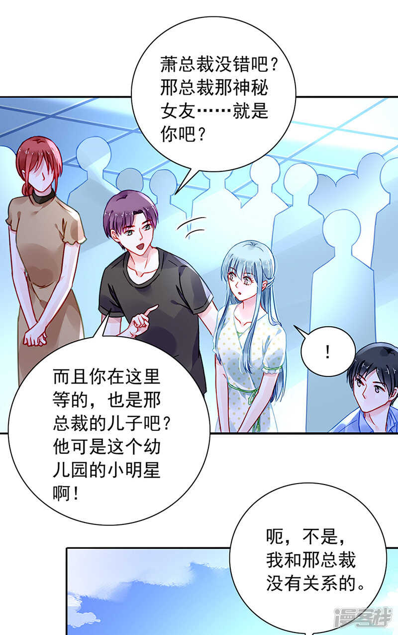 是关心吗4