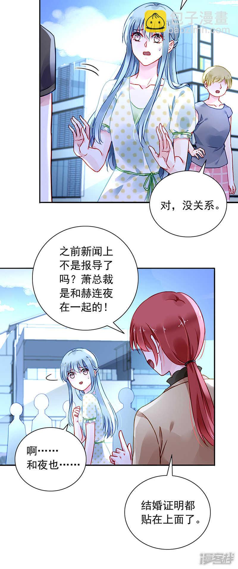 是关心吗5