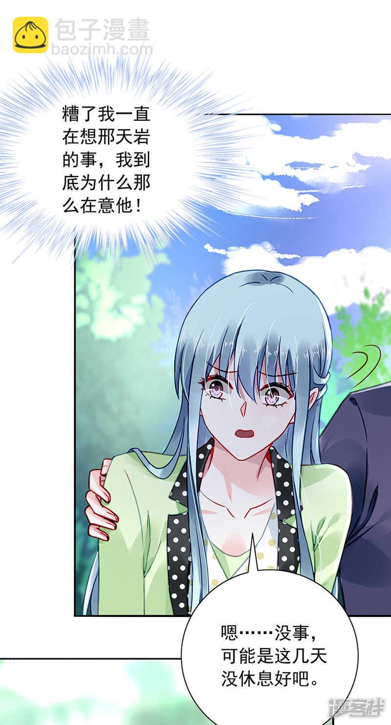再靠近一点点12
