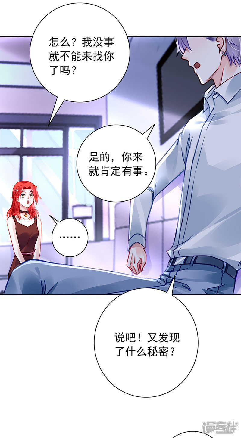 再靠近一点点19