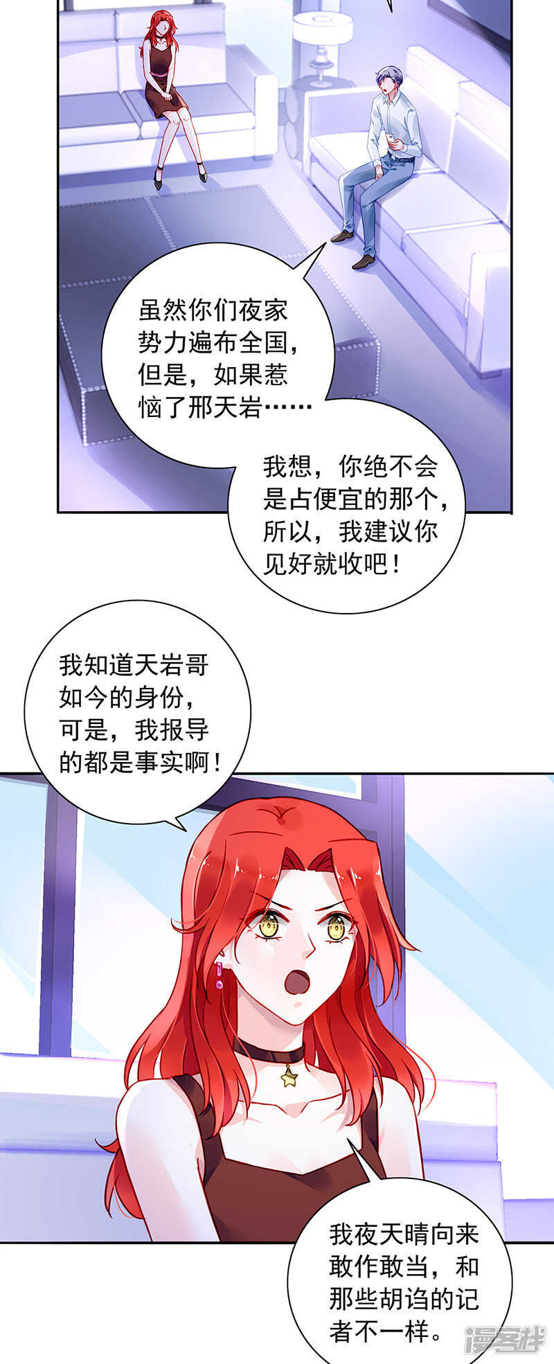 他竟然看这个！1