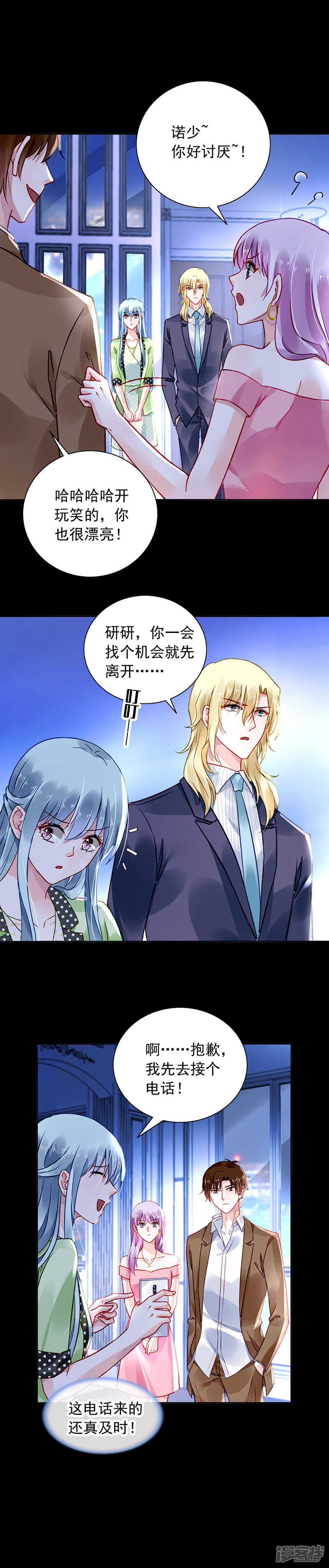 他竟然看这个！12