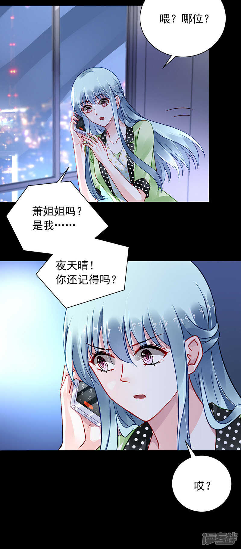 他竟然看这个！14