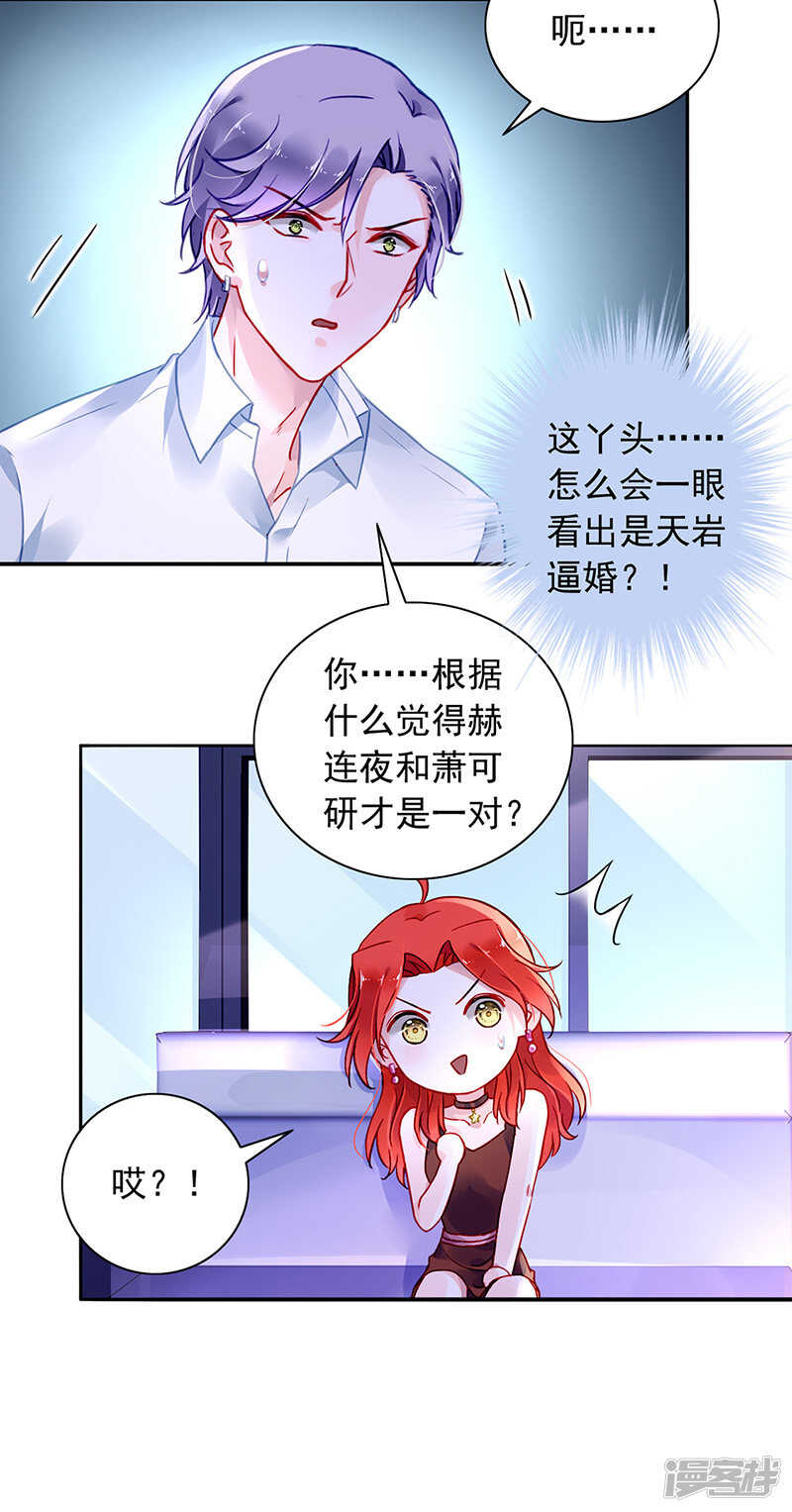 他竟然看这个！4