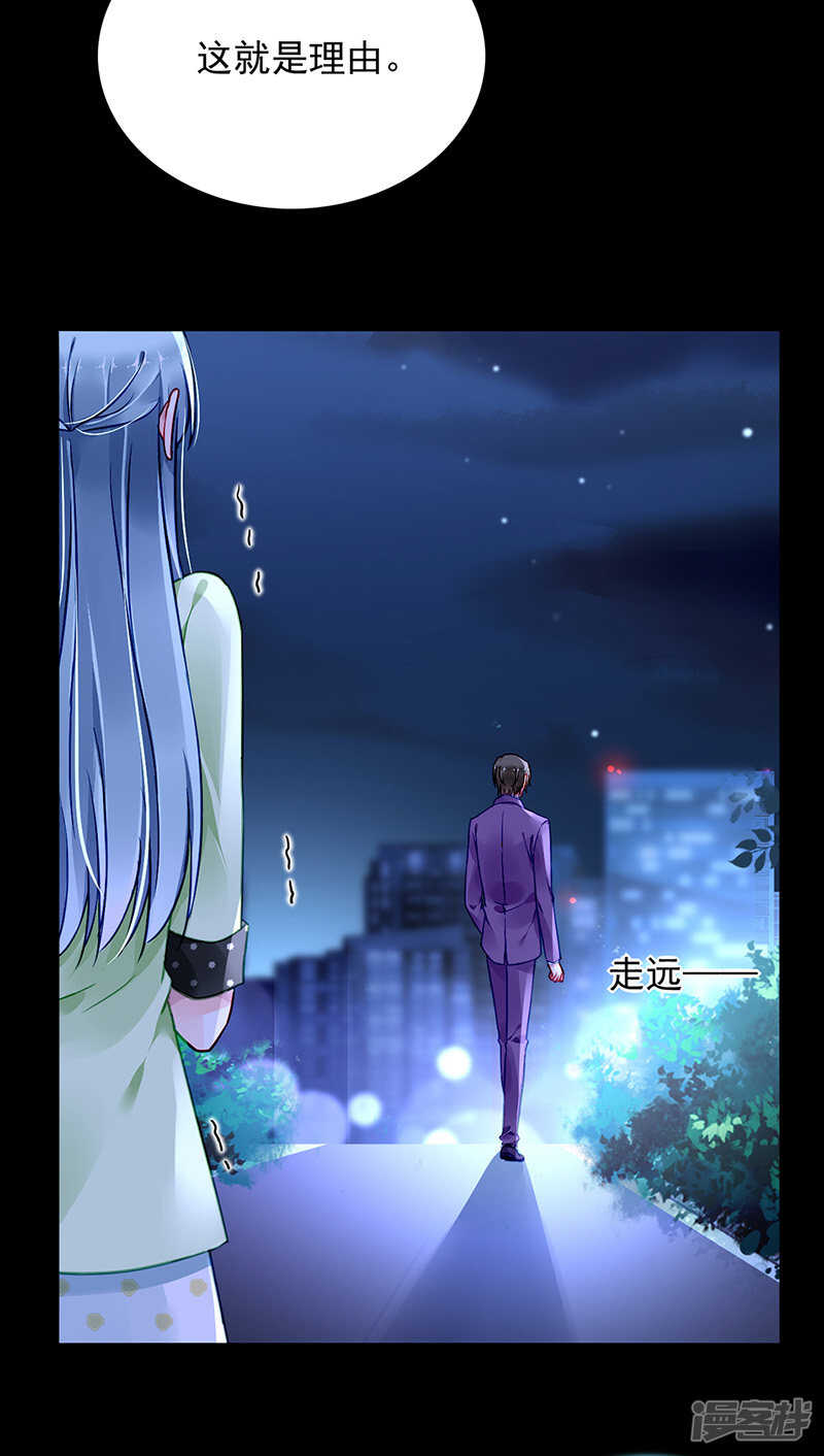 他又遇到谁？11